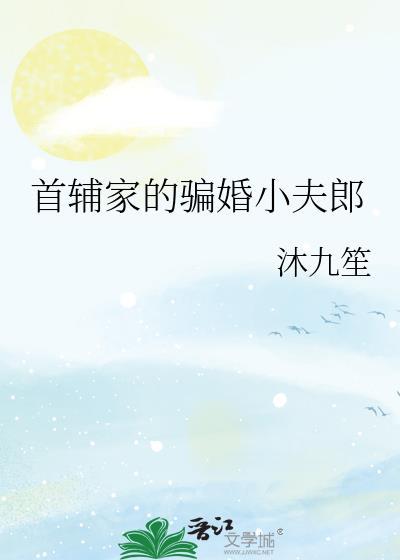来到青学,陪你打网球