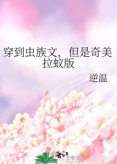 沧澜照雪