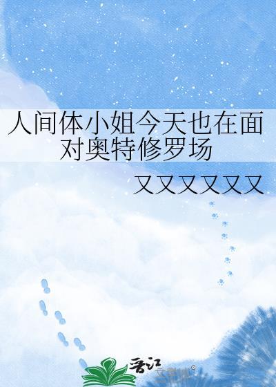 人!咪要报案,救救