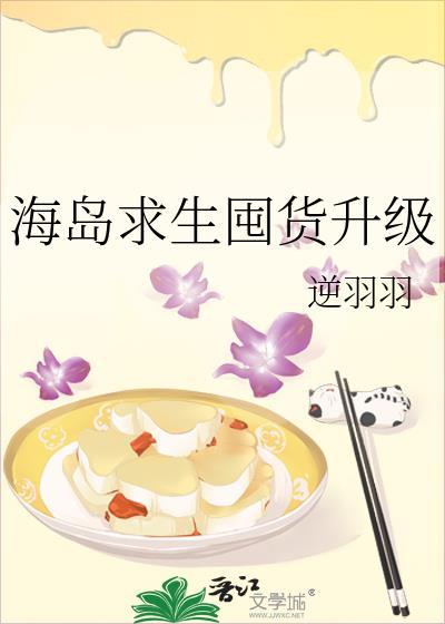 不要欺负师姐
