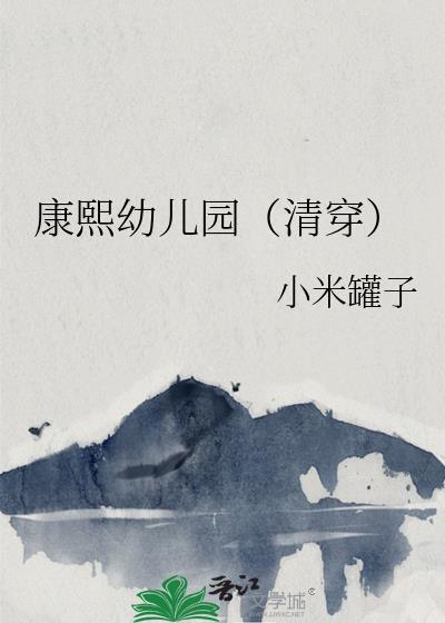 成为邪剑仙,我赚遍全修界