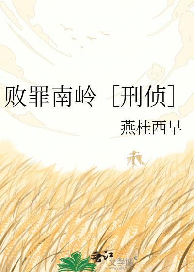神女歌行