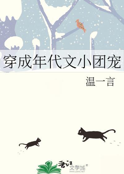 民国公子成豪门大嫂后