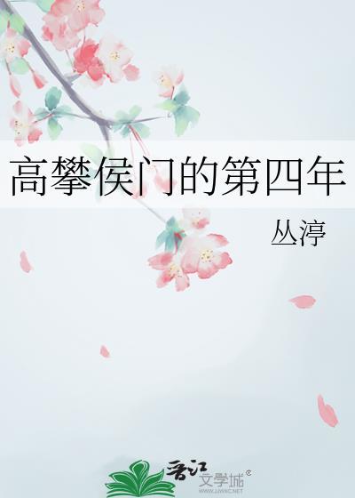 见鱼