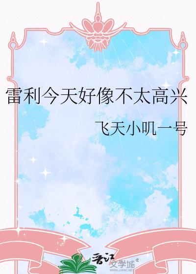 和死对头影后地下热恋