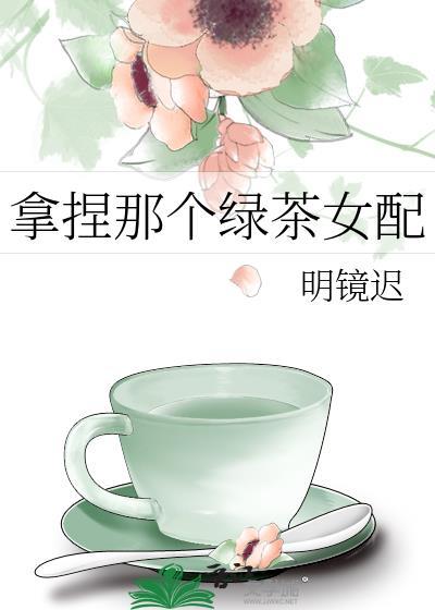 综小人物成长记