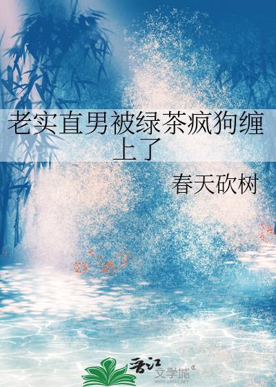 原来你才是真的狗