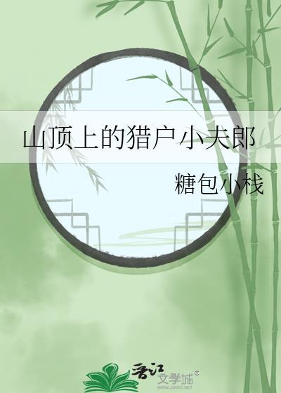 雾温
