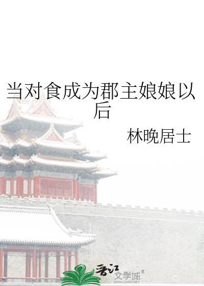 答应我要开心