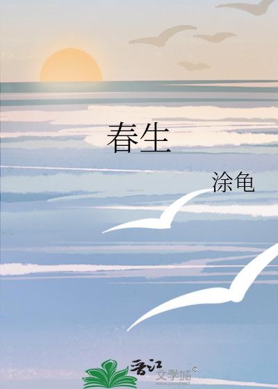 和排球部前辈弟弟恋爱后