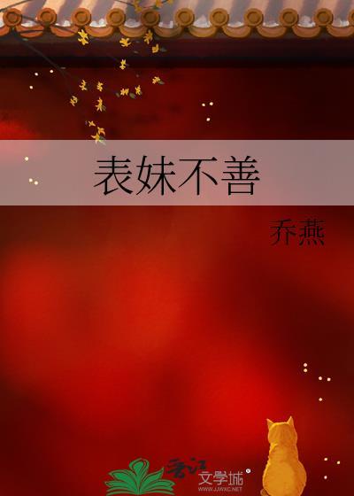 疑心症