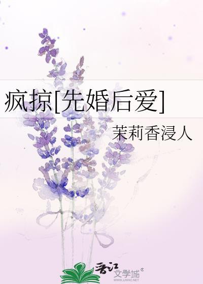 重回嫁给冷面世子爷前