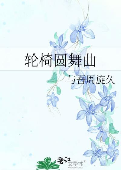 [足球]叮！您的龙傲天系统已上线！