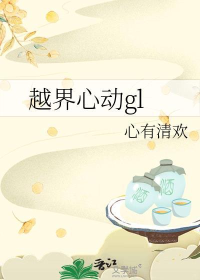 老人迦的HE申请?拒绝!