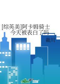 七零女炮灰是医学大佬