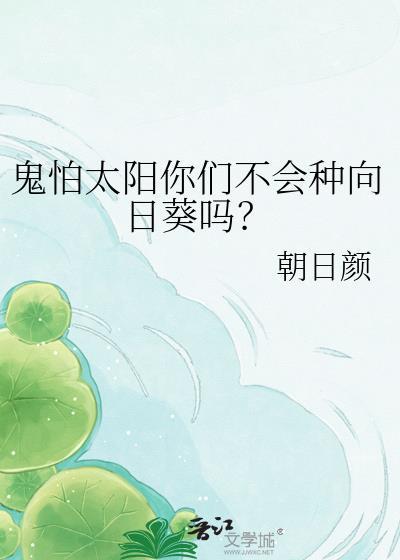 结婚冷静系统