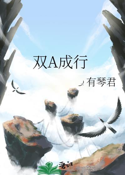 被上司觊觎的妻子