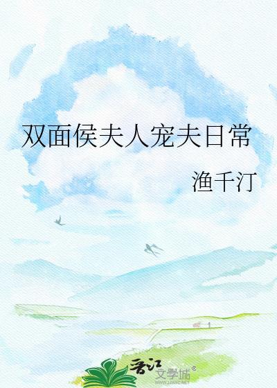我与狸奴不出门