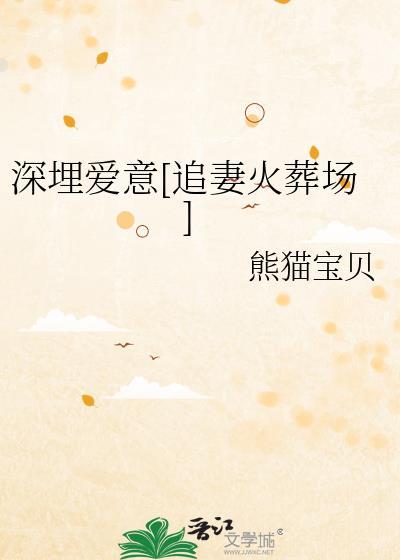 一株蛮姜