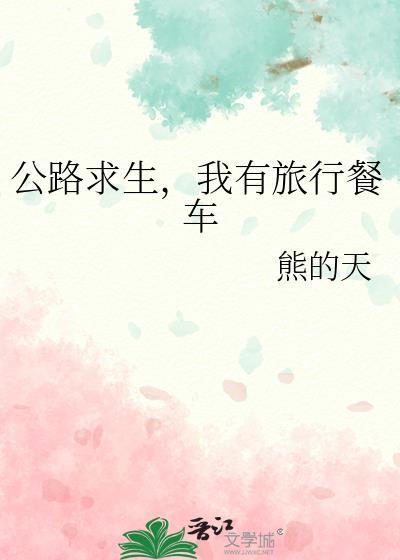 十二关[无限]
