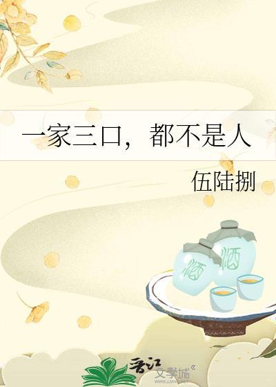 和S级Omega先婚后爱了