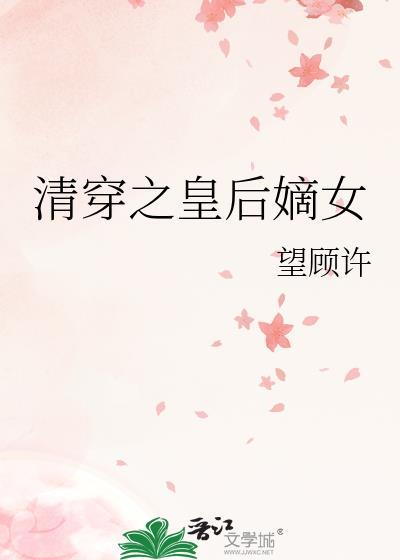 白日飞升