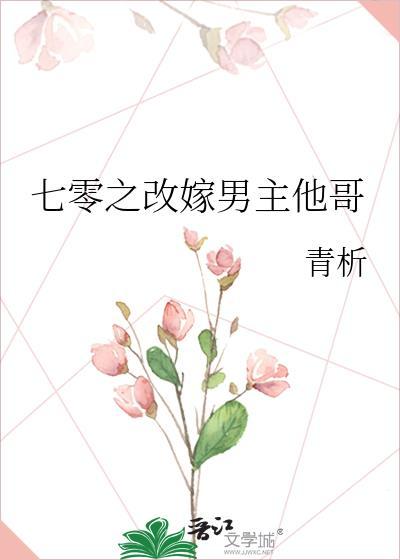 年代文的漂亮女配觉醒后
