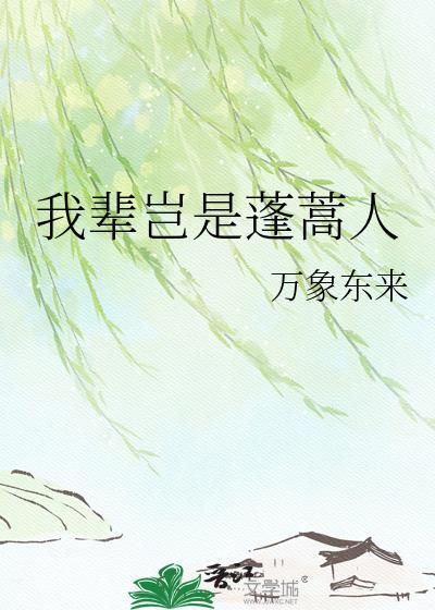 恋爱脑夫君破防日常