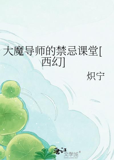 荒野荆棘