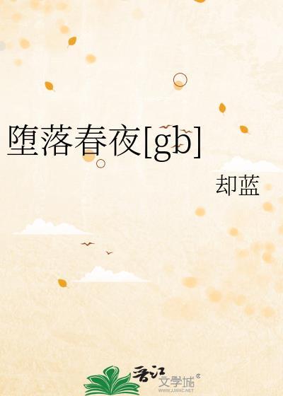 beta养了只顶级Alpha