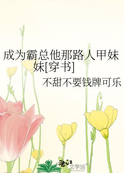 高危漫画生存指南