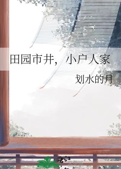 [希伯来]和死对头的马甲好上了怎么办