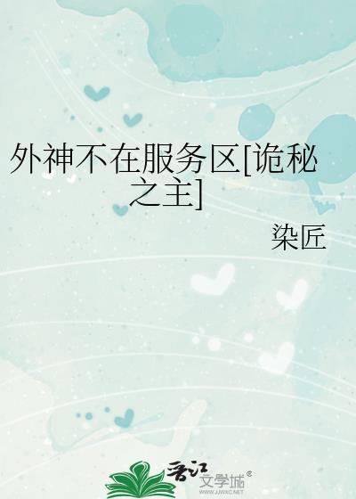 师徒文学，但师尊在上[穿书]