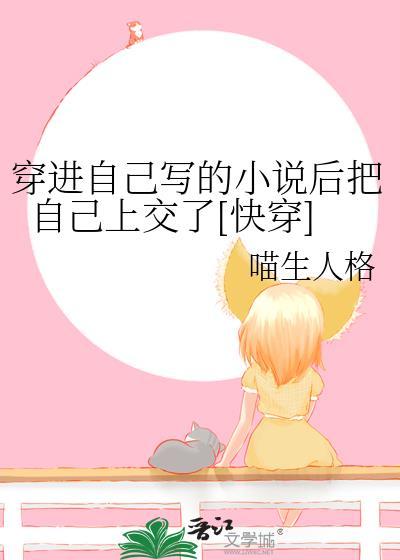 作死炮灰也能变万人迷吗[快穿]