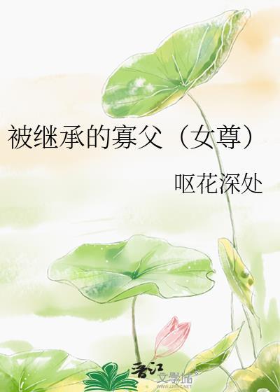 死遁后成为柯学白月光
