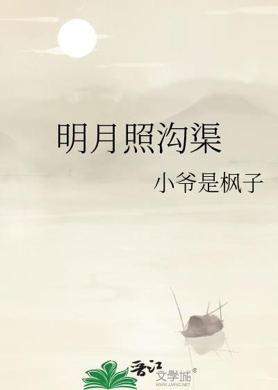 白月光只想种田（快穿）