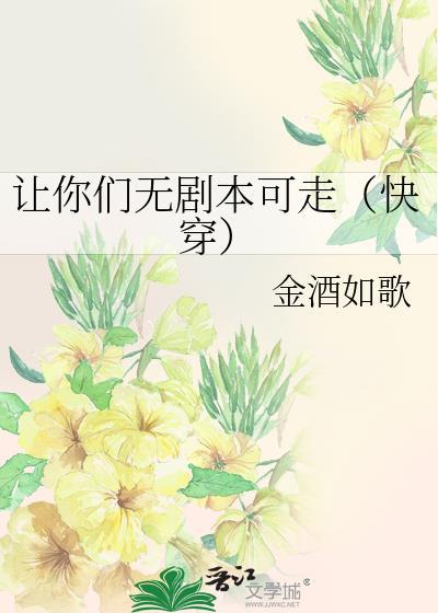 捡回家一只黏人精