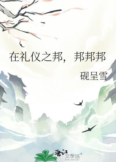 动物世界重播